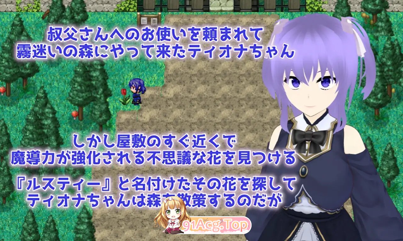 [RPG/汉化/NTR]Cloudless ～淫欲的命运与少女坚定不移的决心～内嵌AI汉化版+全CG存档 [FM/百度/微云][1G]-第6张-游戏-风花雪月-ACG交流分享论坛