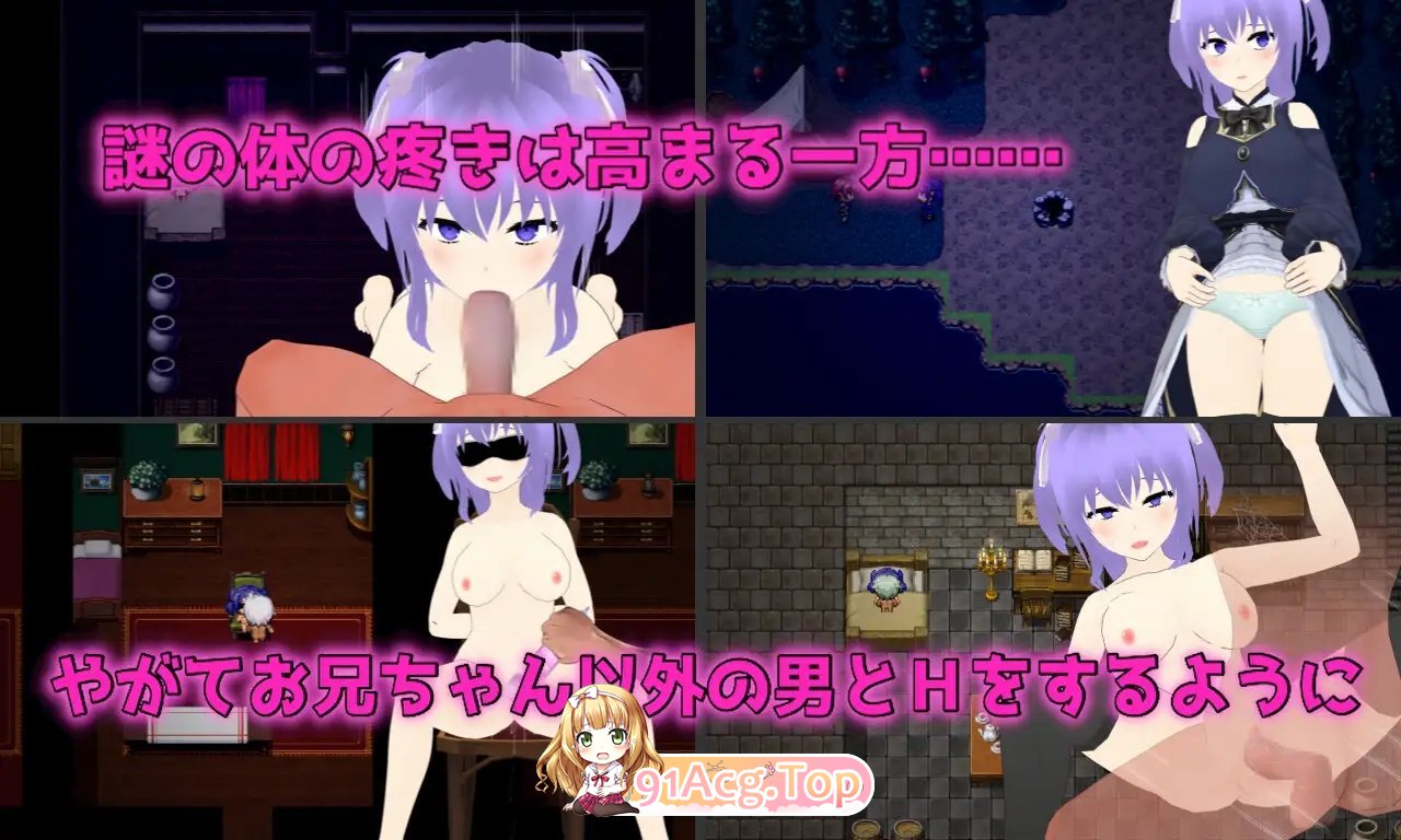 [RPG/汉化/NTR]Cloudless ～淫欲的命运与少女坚定不移的决心～内嵌AI汉化版+全CG存档 [FM/百度/微云][1G]-第12张-游戏-风花雪月-ACG交流分享论坛
