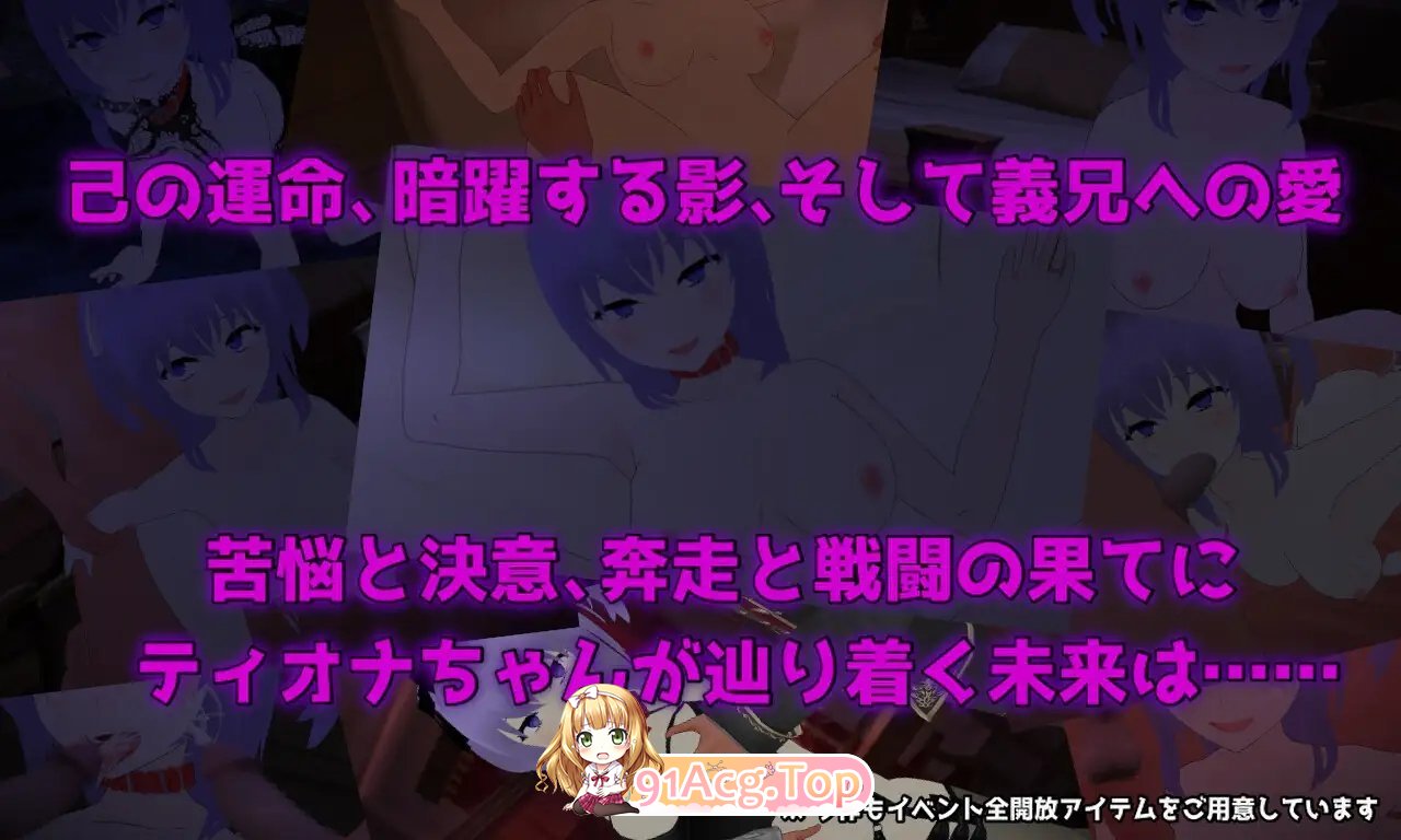 [RPG/汉化/NTR]Cloudless ～淫欲的命运与少女坚定不移的决心～内嵌AI汉化版+全CG存档 [FM/百度/微云][1G]-第14张-游戏-风花雪月-ACG交流分享论坛
