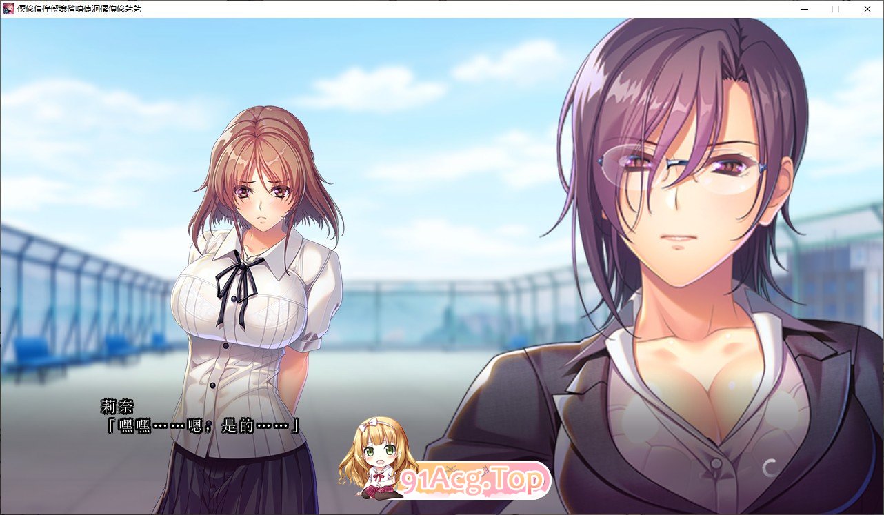 [拔作ADV/汉化/NTR]我的妻子是如何怀孕的 AI汉化版+特典+全CG存档 [FM/百度/微云][5G]-第3张-游戏-风花雪月-ACG交流分享论坛