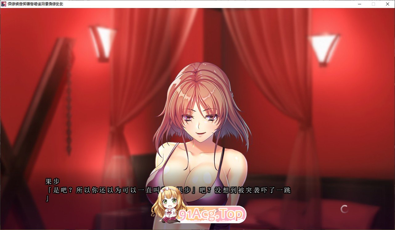 [拔作ADV/汉化/NTR]我的妻子是如何怀孕的 AI汉化版+特典+全CG存档 [FM/百度/微云][5G]-第6张-游戏-风花雪月-ACG交流分享论坛