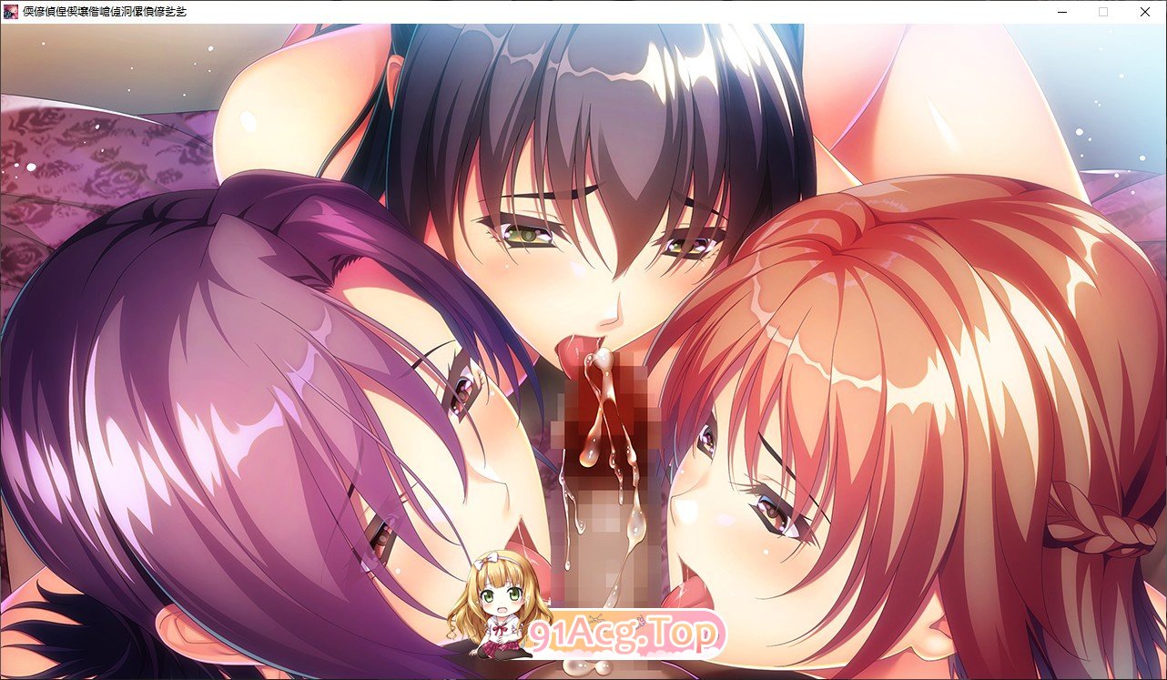 [拔作ADV/汉化/NTR]我的妻子是如何怀孕的 AI汉化版+特典+全CG存档 [FM/百度/微云][5G]-第16张-游戏-风花雪月-ACG交流分享论坛