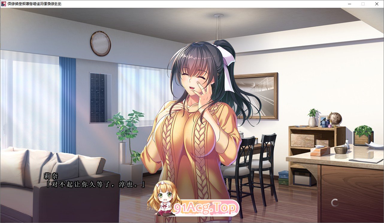 [拔作ADV/汉化/NTR]我的妻子是如何怀孕的 AI汉化版+特典+全CG存档 [FM/百度/微云][5G]-第5张-游戏-风花雪月-ACG交流分享论坛