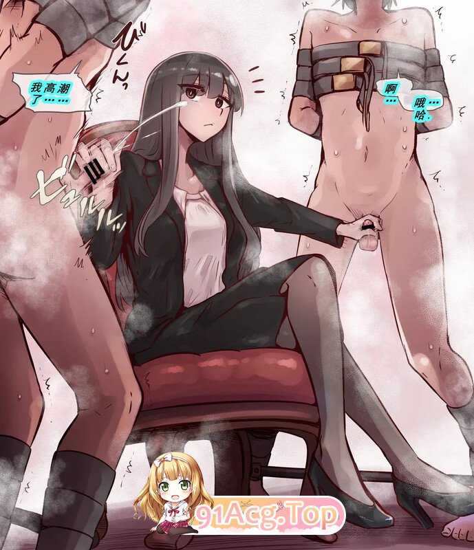 [2D][hisano] 虐阳合集 至5月28日 [461P/554MB/FM/百度]-第6张-漫画-次元小屋-ACG交流分享论坛