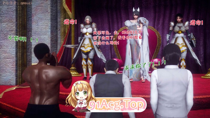 [3D]性能力超强的我怎么可能会戴绿帽（十七） [218P/277MB/FM/百度]-第6张-漫画-次元小屋-ACG交流分享论坛