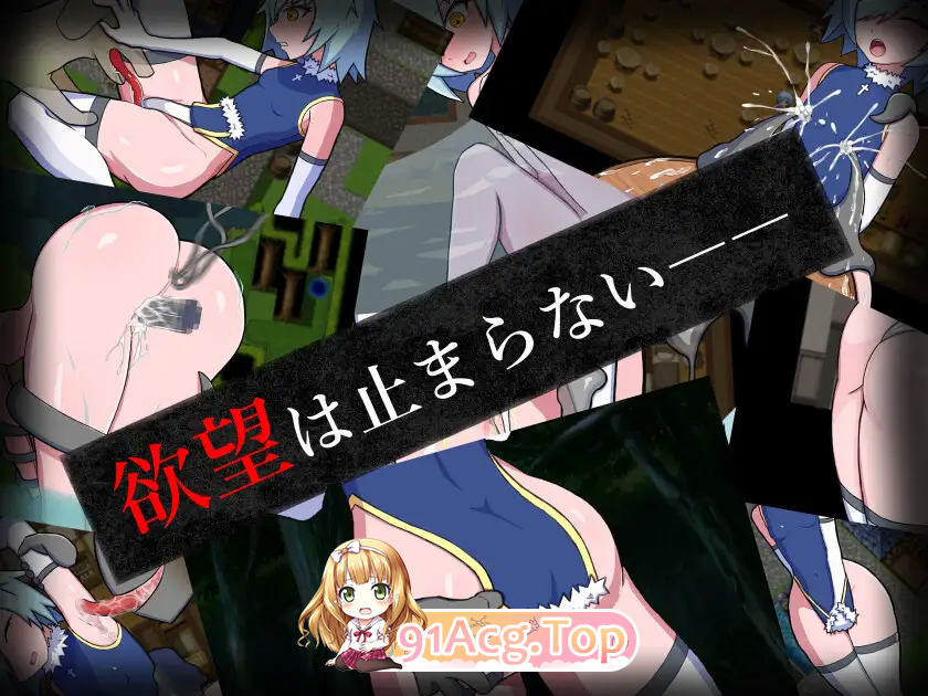 [RPG/汉化]玷污退魔师 挂载AI汉化版 [新作] [FM/1G/百度]-第8张-游戏-次元小屋-ACG交流分享论坛