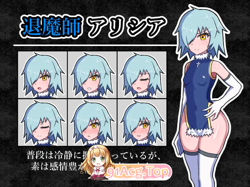[RPG/汉化]玷污退魔师 挂载AI汉化版 [新作] [FM/1G/百度]-第4张-游戏-次元小屋-ACG交流分享论坛