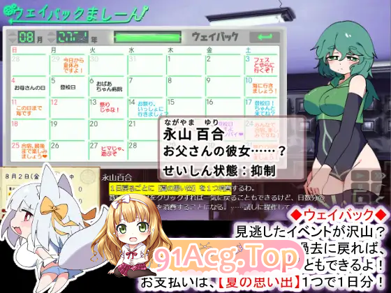 [SLG/汉化/小马大车]狐狸大人与证钛的夏日日记 挂载AI汉化版 [新作] [FM/1.8G/百度]-第7张-游戏-次元小屋-ACG交流分享论坛