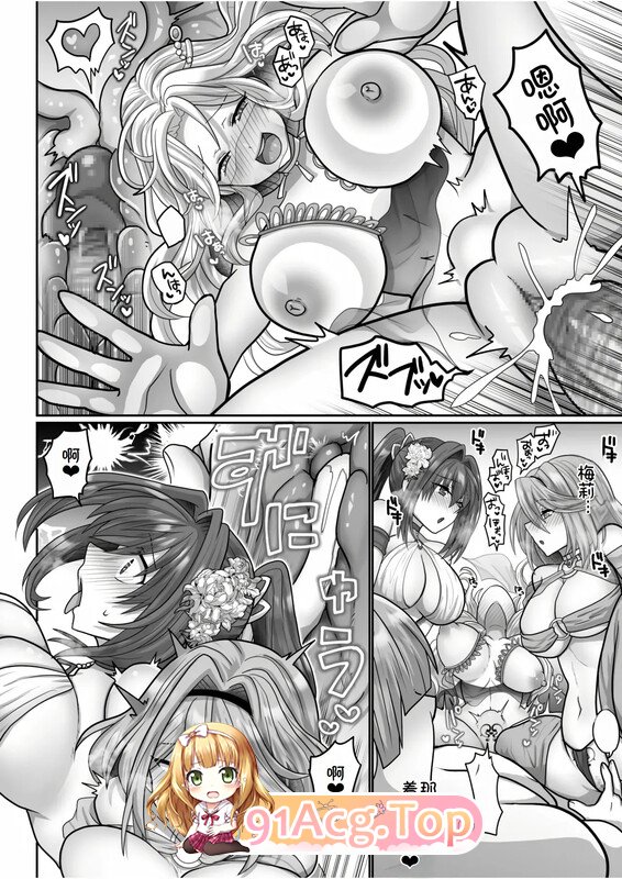 [日漫][Ashitaba Mofu] 转生废物的异世界后宫性生活 1-6[170P/186MB/FM/百度]-第5张-漫画-风花雪月-ACG交流分享论坛