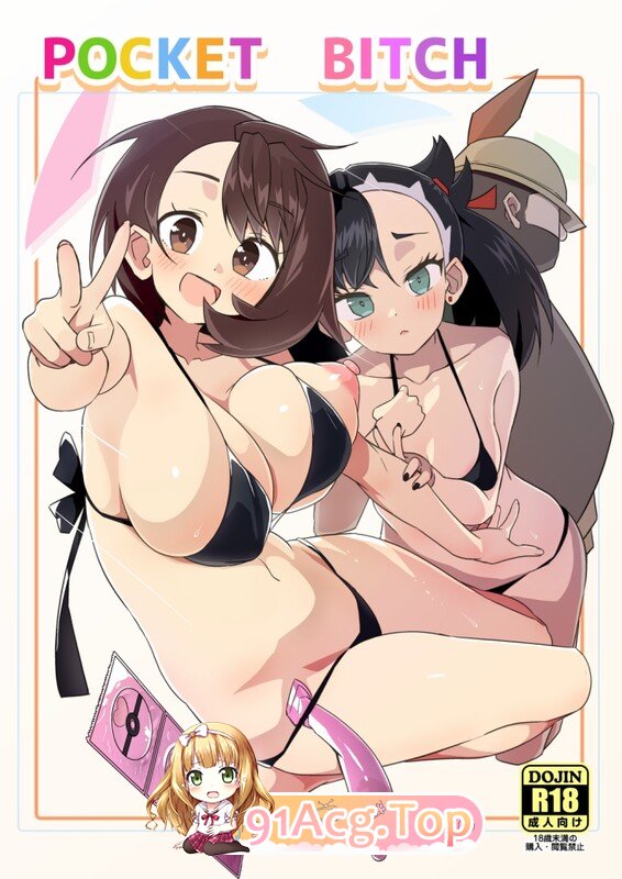 [日漫][まんねんドコドコドンドドコ (とっととねろ太郎。)]  31本汉化合集 [732P/1.13G/FM/百度]-第3张-漫画-次元小屋-ACG交流分享论坛