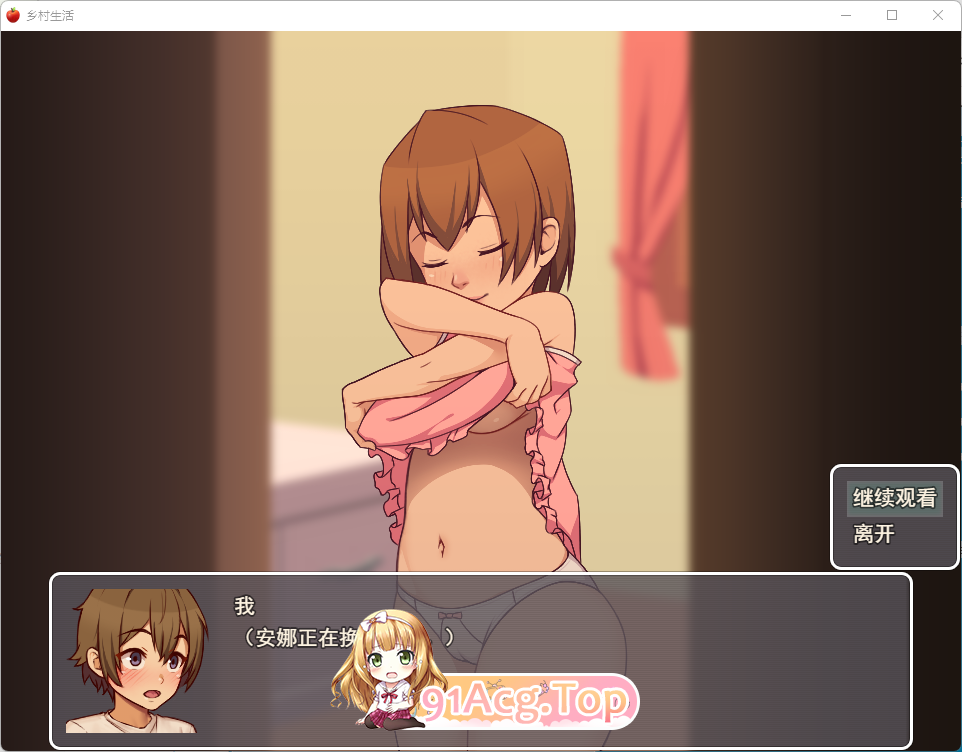 [2D欧美SLG/汉化/动态CG]我的乡村日常生活！Ver0.3.2 挂载AI汉化版[更新][FM/2.4G/百度]-第4张-游戏-次元小屋-ACG交流分享论坛