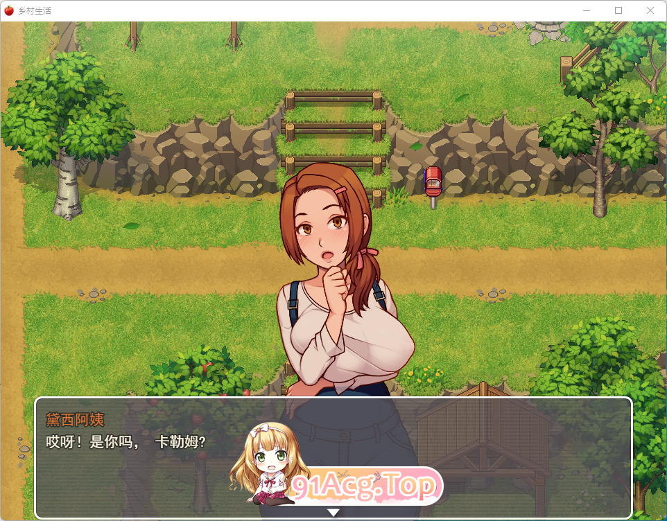 [2D欧美SLG/汉化/动态CG]我的乡村日常生活！Ver0.3.2 挂载AI汉化版[更新][FM/2.4G/百度]-第2张-游戏-次元小屋-ACG交流分享论坛