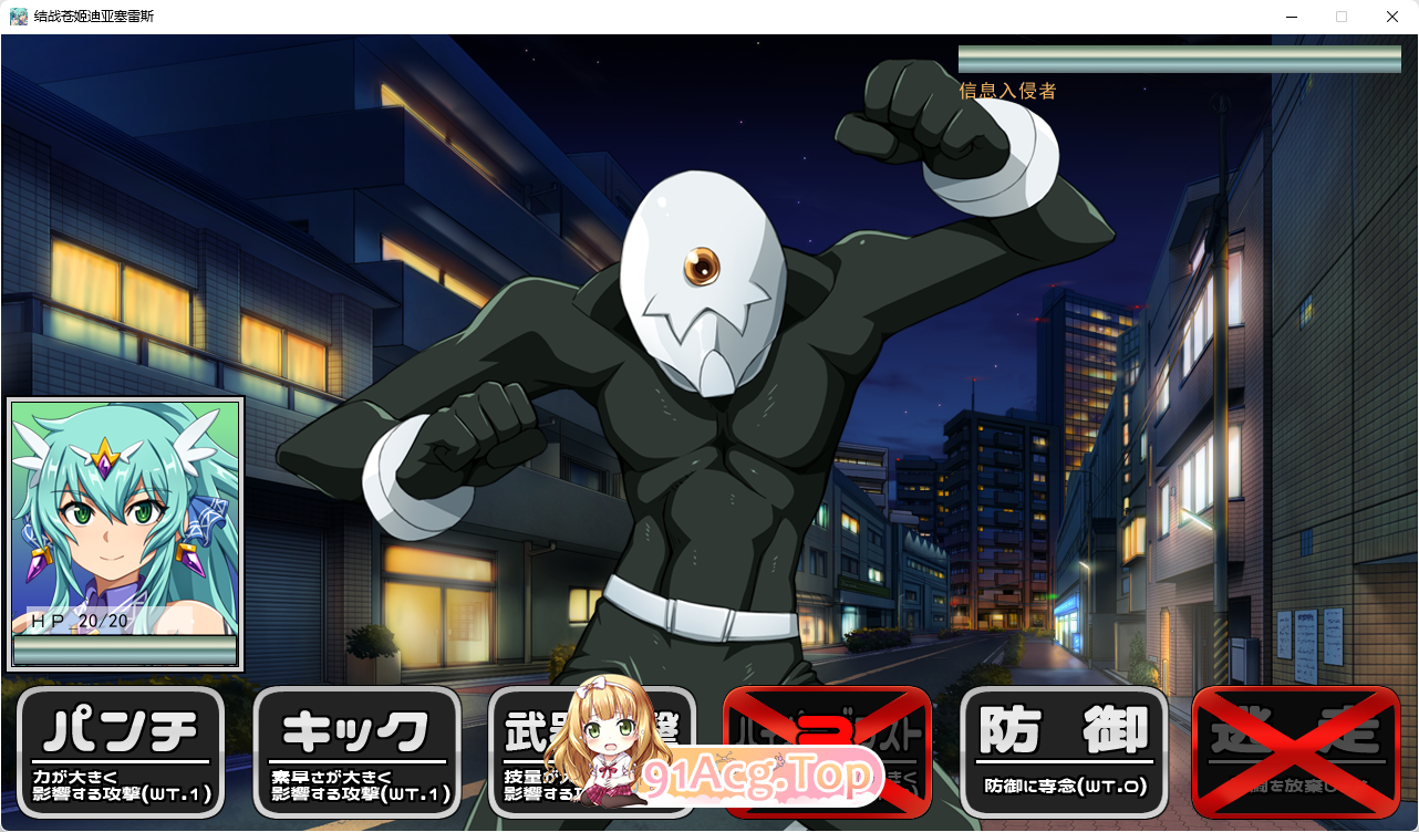 [SLG/汉化/战斗H/CV]终战苍姬 蒂亚塞蕾丝 挂载AI汉化版 [新作] [FM/1.3G/百度]-第5张-游戏-次元小屋-ACG交流分享论坛