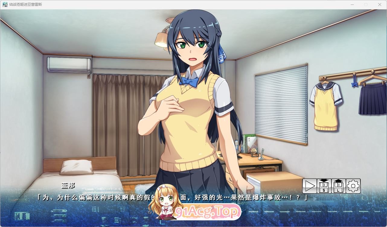 [SLG/汉化/战斗H/CV]终战苍姬 蒂亚塞蕾丝 挂载AI汉化版 [新作] [FM/1.3G/百度]-第2张-游戏-次元小屋-ACG交流分享论坛