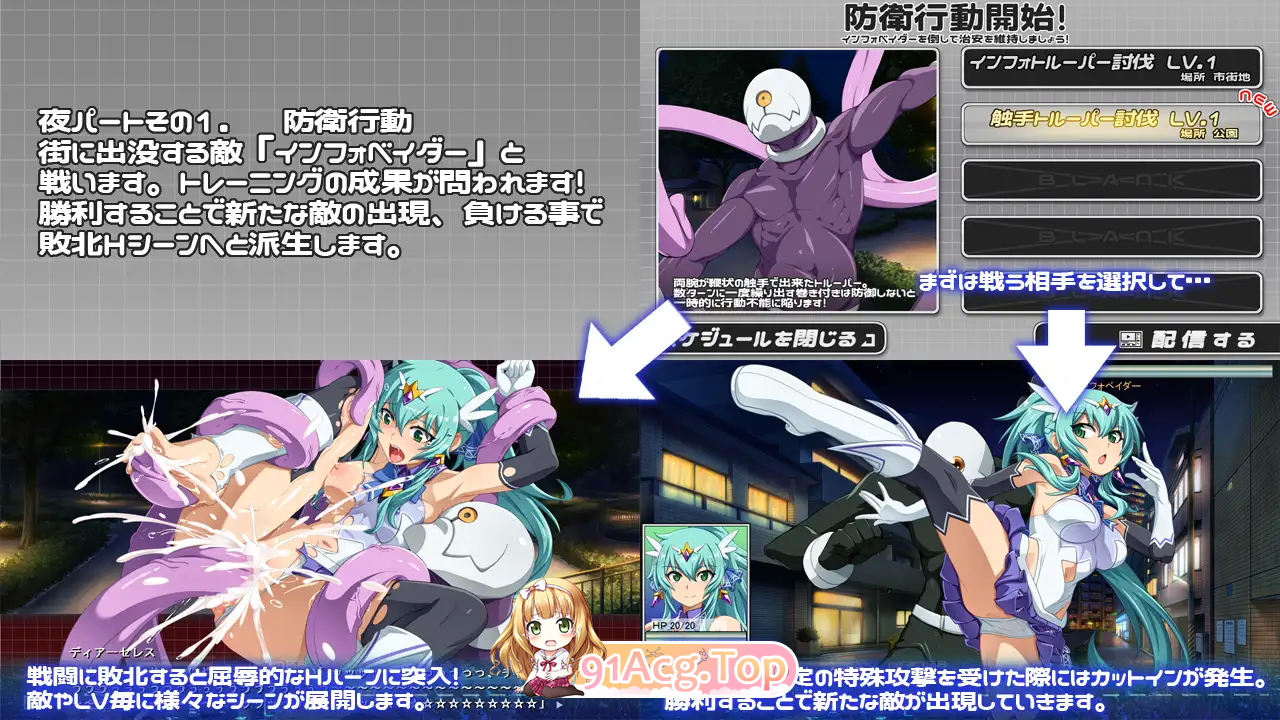 [SLG/汉化/战斗H/CV]终战苍姬 蒂亚塞蕾丝 挂载AI汉化版 [新作] [FM/1.3G/百度]-第13张-游戏-次元小屋-ACG交流分享论坛
