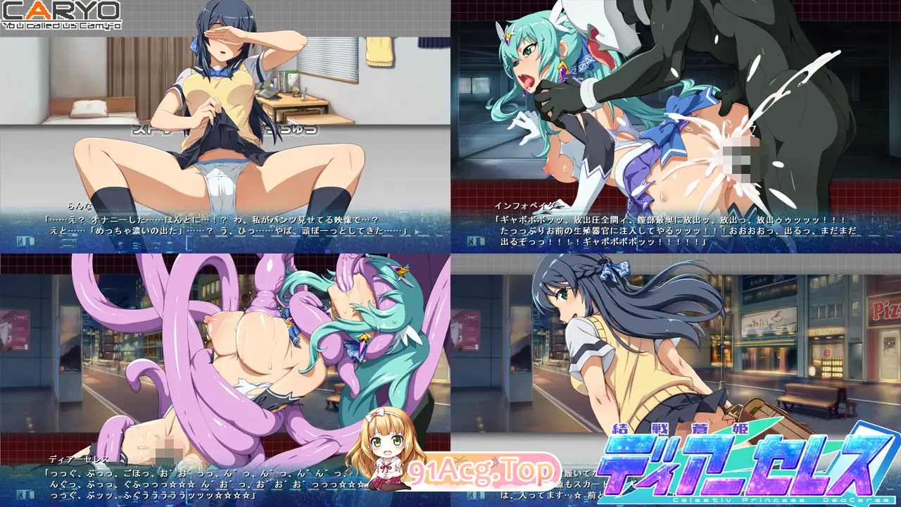[SLG/汉化/战斗H/CV]终战苍姬 蒂亚塞蕾丝 挂载AI汉化版 [新作] [FM/1.3G/百度]-第10张-游戏-次元小屋-ACG交流分享论坛