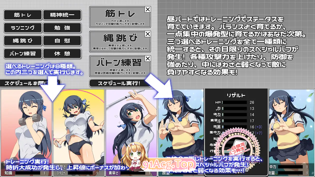[SLG/汉化/战斗H/CV]终战苍姬 蒂亚塞蕾丝 挂载AI汉化版 [新作] [FM/1.3G/百度]-第6张-游戏-次元小屋-ACG交流分享论坛