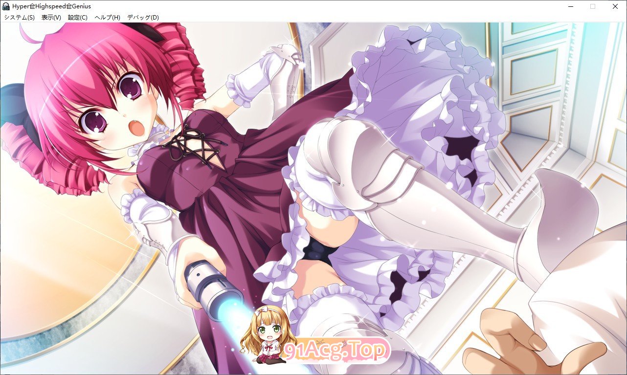 [大型ADV/汉化]Hyper→Highspeed→Genius AI汉化版+全CG存档 [FM/百度/微云][4G]-第15张-游戏-次元小屋-ACG交流分享论坛