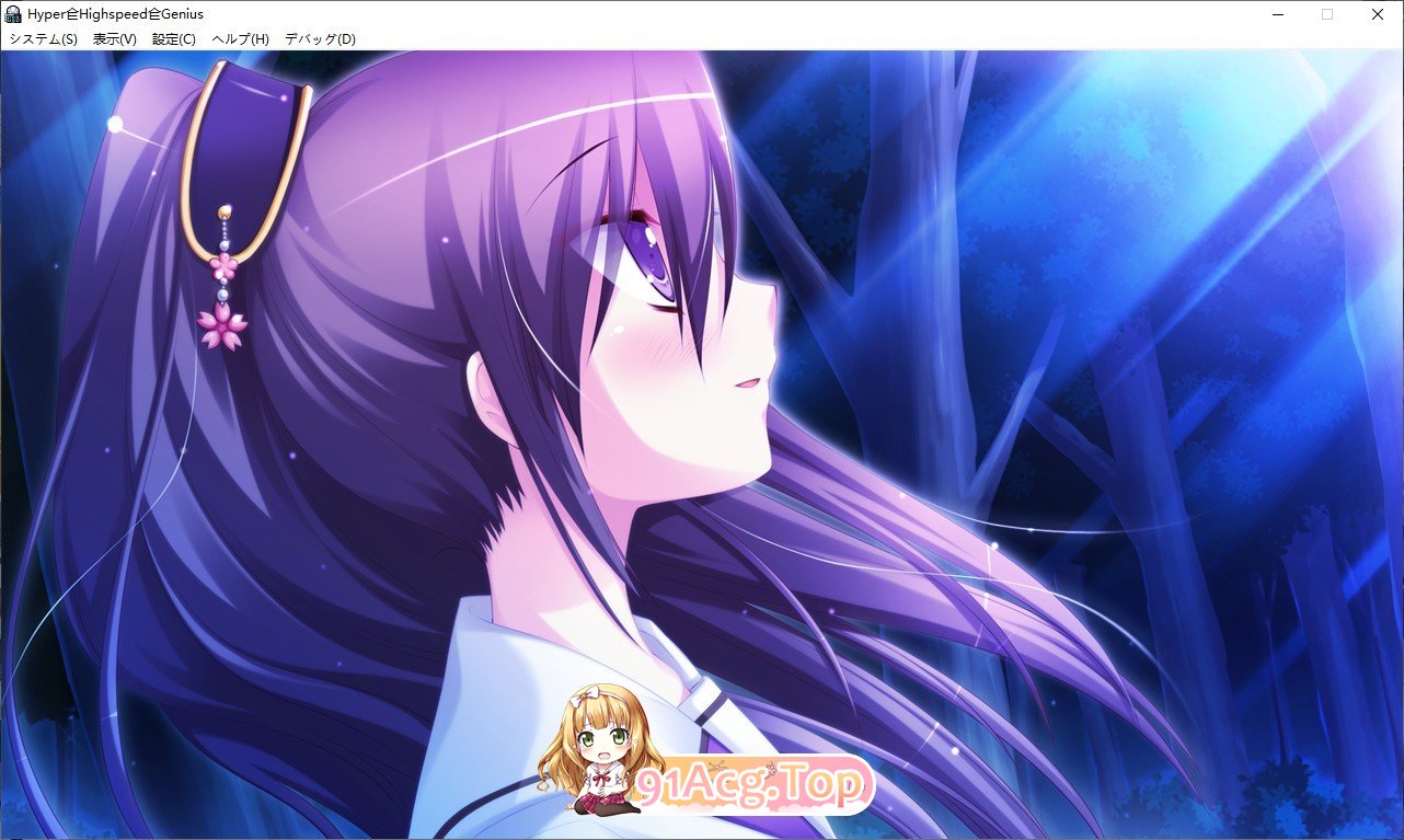 [大型ADV/汉化]Hyper→Highspeed→Genius AI汉化版+全CG存档 [FM/百度/微云][4G]-第14张-游戏-次元小屋-ACG交流分享论坛