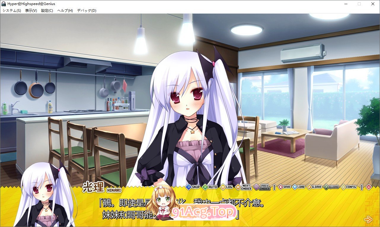 [大型ADV/汉化]Hyper→Highspeed→Genius AI汉化版+全CG存档 [FM/百度/微云][4G]-第3张-游戏-次元小屋-ACG交流分享论坛