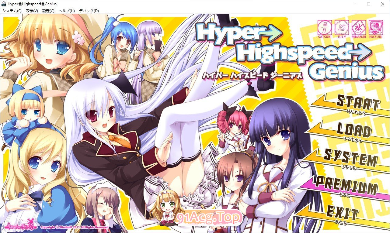 [大型ADV/汉化]Hyper→Highspeed→Genius AI汉化版+全CG存档 [FM/百度/微云][4G]-第1张-游戏-次元小屋-ACG交流分享论坛