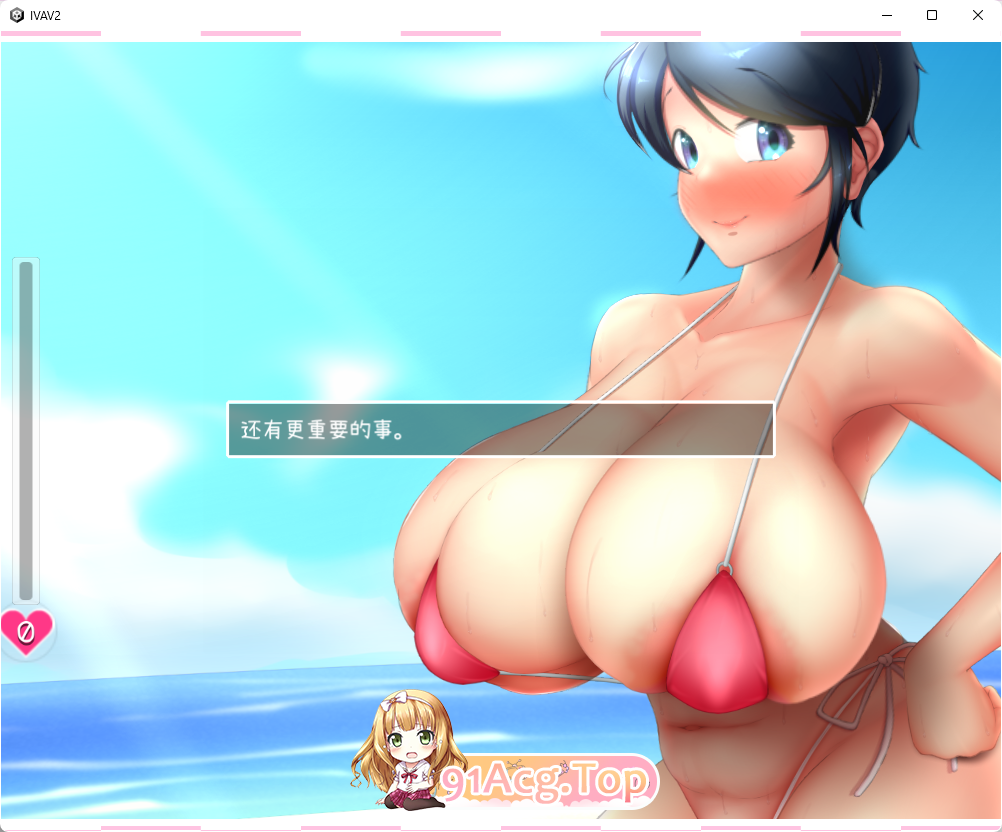 [SLG/全动态/中文]IV?AV!!-2nd Girl v1.2.0官方中文版[更新][FM/1.3G/百度]-第4张-游戏-次元小屋-ACG交流分享论坛