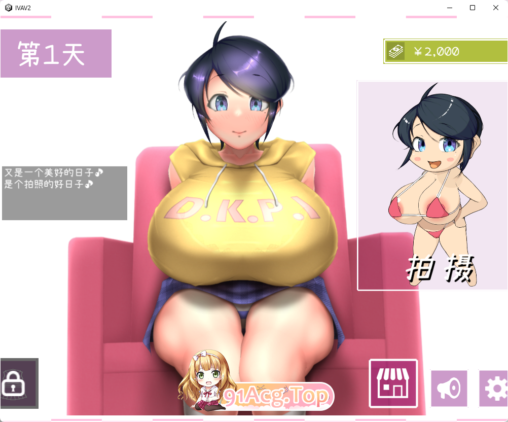 [SLG/全动态/中文]IV?AV!!-2nd Girl v1.2.0官方中文版[更新][FM/1.3G/百度]-第1张-游戏-次元小屋-ACG交流分享论坛