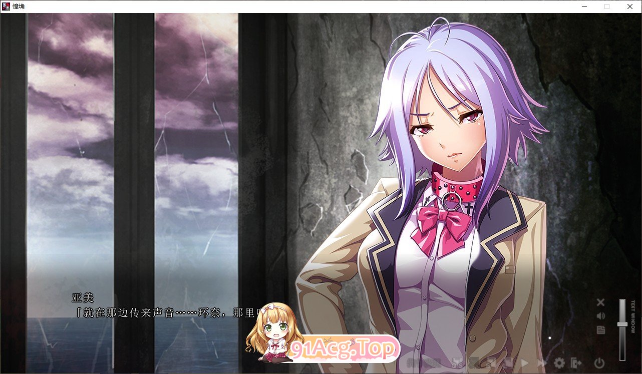 [拔作ADV/汉化] 善恶 AI汉化版+额外特典+全CG现有★全CV [FM/百度/微云][7G]-第5张-游戏-次元小屋-ACG交流分享论坛