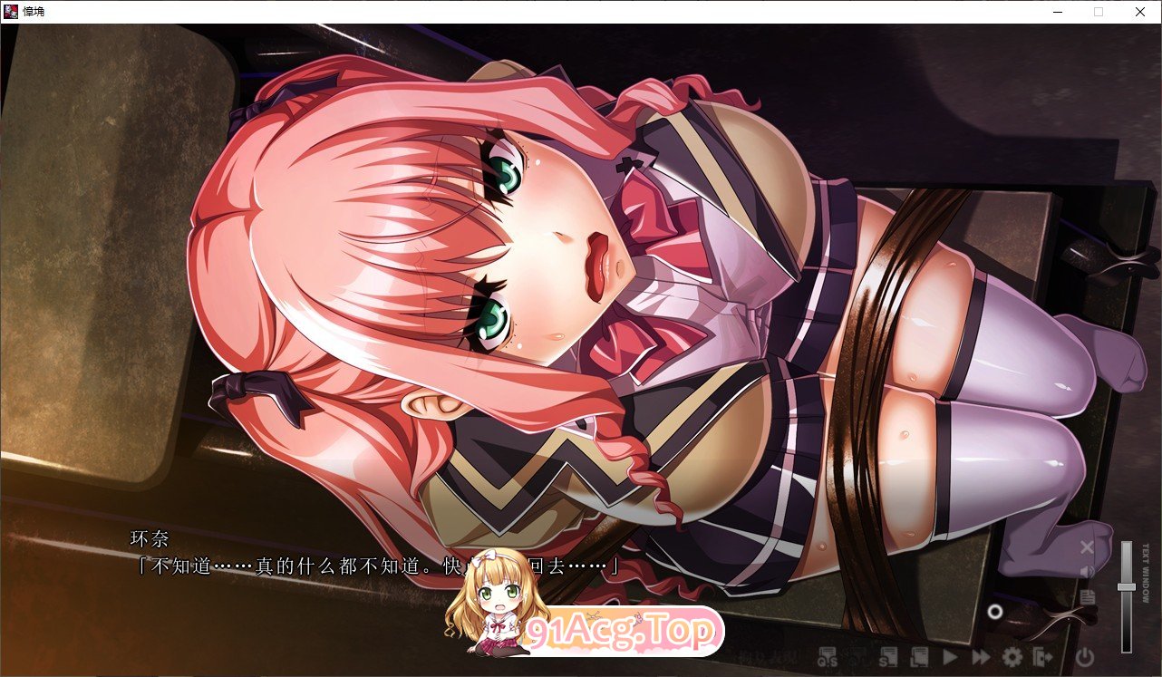 [拔作ADV/汉化] 善恶 AI汉化版+额外特典+全CG现有★全CV [FM/百度/微云][7G]-第10张-游戏-次元小屋-ACG交流分享论坛