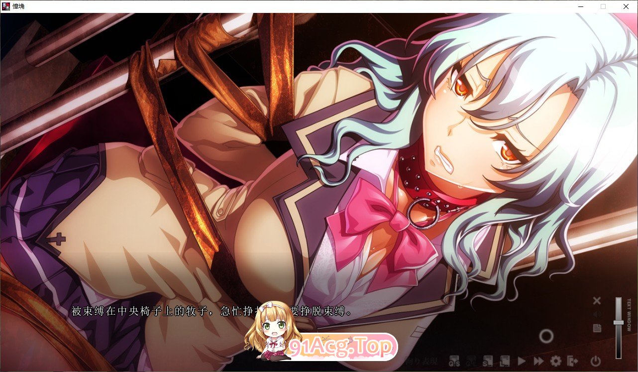[拔作ADV/汉化] 善恶 AI汉化版+额外特典+全CG现有★全CV [FM/百度/微云][7G]-第8张-游戏-次元小屋-ACG交流分享论坛