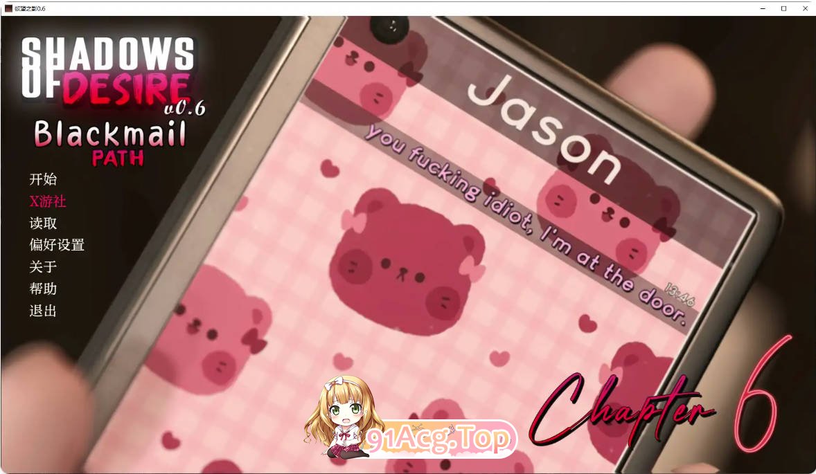 [欧美SLG/汉化/沙盒/更新]欲望之影  Shadows of Desire 0.6 AI汉化版[FM/百度/微云][13G]-第1张-游戏-次元小屋-ACG交流分享论坛
