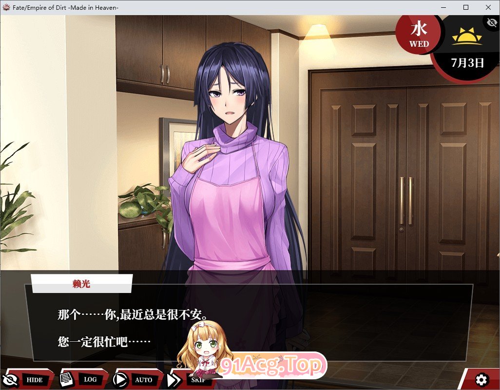 [超大作RPG/汉化/CV]命运：尘埃帝国和天作之合 AI汉化版+存档+全CG包★全CV [FM/百度/微云][6G]-第4张-游戏-次元小屋-ACG交流分享论坛