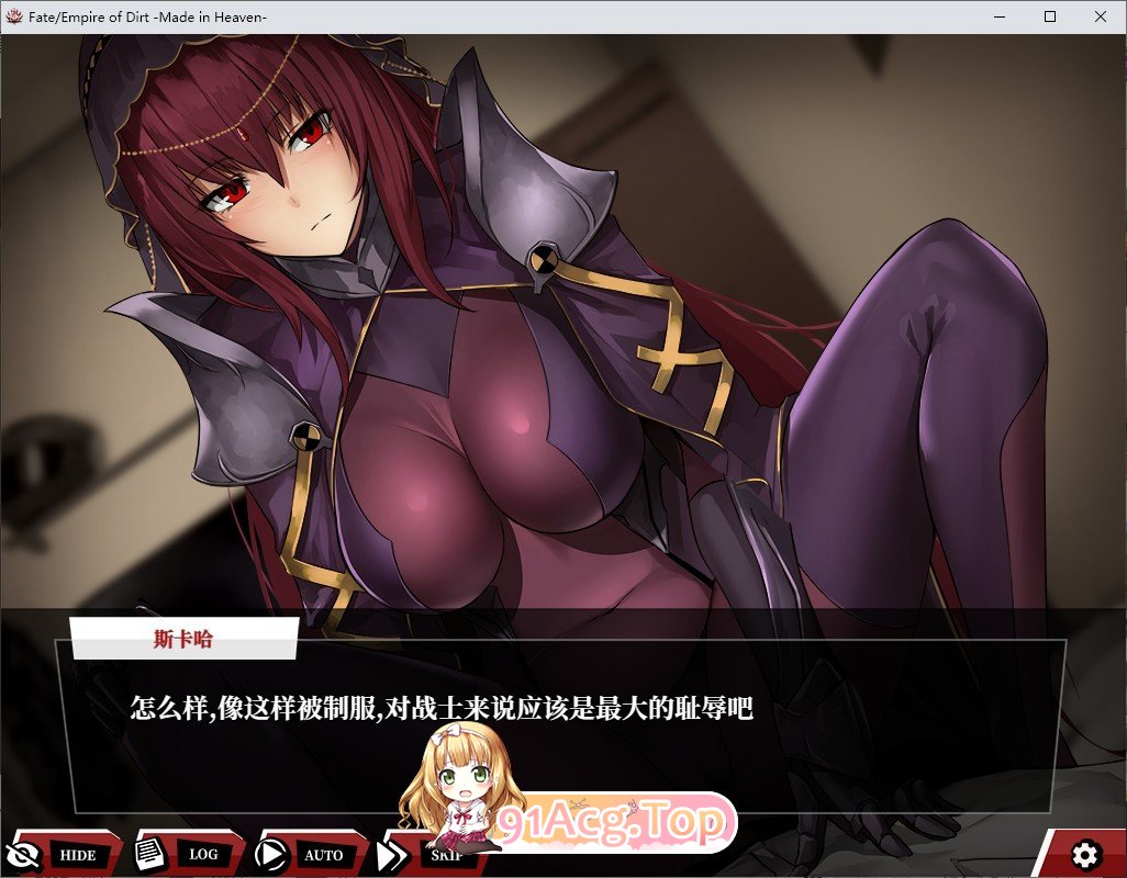 [超大作RPG/汉化/CV]命运：尘埃帝国和天作之合 AI汉化版+存档+全CG包★全CV [FM/百度/微云][6G]-第6张-游戏-次元小屋-ACG交流分享论坛