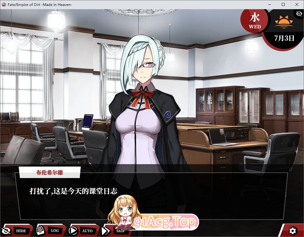 [超大作RPG/汉化/CV]命运：尘埃帝国和天作之合 AI汉化版+存档+全CG包★全CV [FM/百度/微云][6G]-第5张-游戏-次元小屋-ACG交流分享论坛