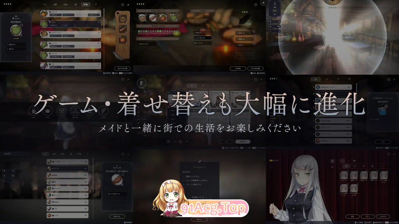 [SLG]  [迅雷云/FM]堕落 / 新世界/Fallen / Brand New World/pc/DL官方中文[1.17G]-第2张-游戏-次元小屋-ACG交流分享论坛