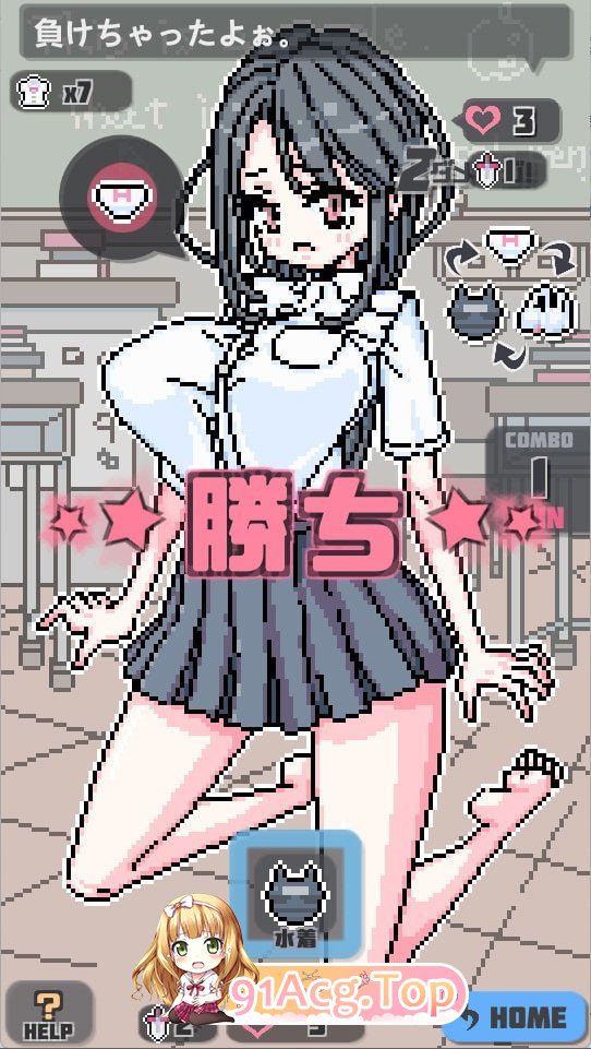 [SLG]  [迅雷云/FM]点阵胖次拳/pc+安卓/官方中文[163m]-第2张-游戏-次元小屋-ACG交流分享论坛