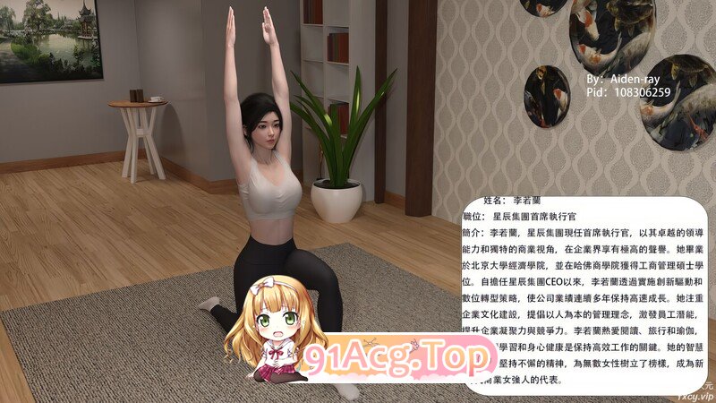 [3D]迷奸美母-李若兰   [186P/256MB/FM/百度]-第1张-漫画-次元小屋-ACG交流分享论坛