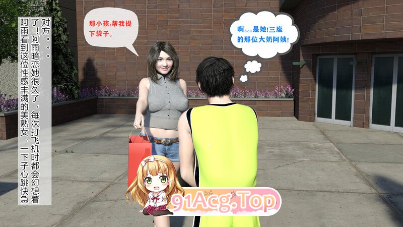 [3D][骚客] 偷母 熟女诱惑之巨屌少年 等绿母短篇5本  [362P/451MB/FM/百度]-第1张-漫画-次元小屋-ACG交流分享论坛