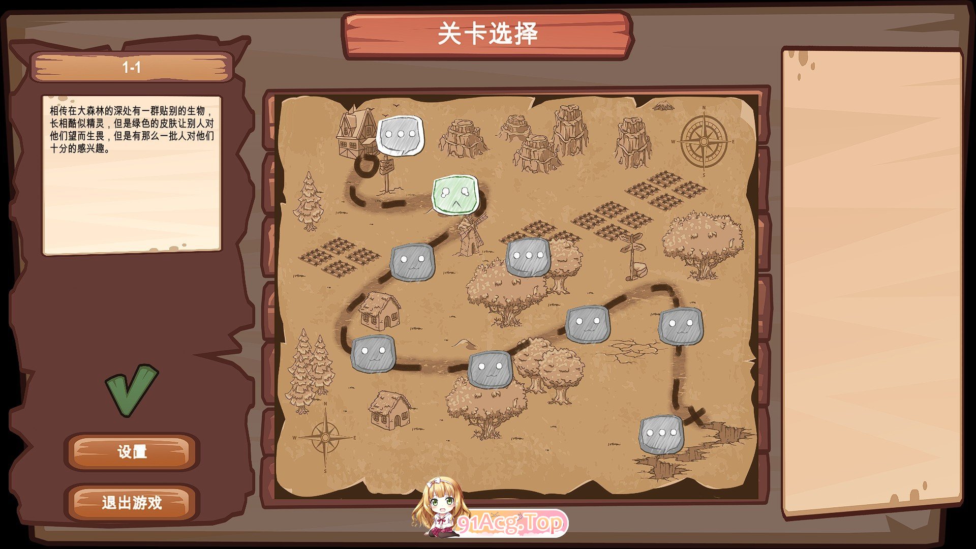 [互动SLG/中文]哥布林的奇妙冒险 官方中文步兵版 [FM/百度/微云][1G]-第3张-游戏-风花雪月-ACG交流分享论坛