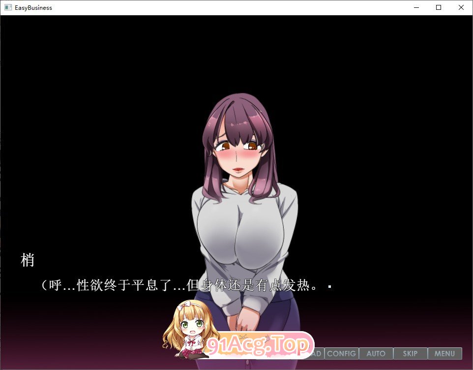 [HAG/汉化/全动态]给嫂子和侄女下药的简单恶堕游戏！AI汉化版 [FM/百度/微云][600M]-第5张-游戏-哥特动漫王国-哥特萝莉社