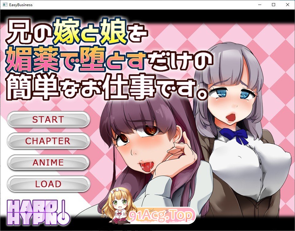 [HAG/汉化/全动态]给嫂子和侄女下药的简单恶堕游戏！AI汉化版 [FM/百度/微云][600M]-第1张-游戏-哥特动漫王国-哥特萝莉社