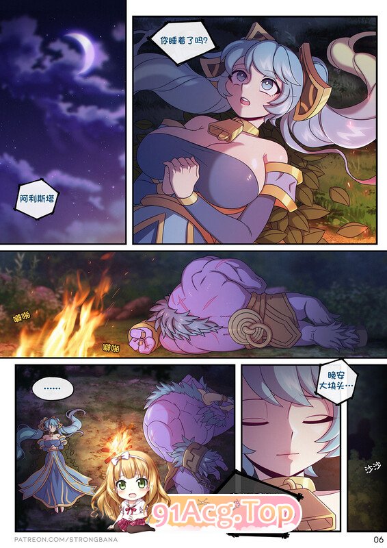 [2D][Strong Bana] 英雄联盟精选同人合集 [540P/407MB/FM/百度]-第5张-漫画-次元小屋-ACG交流分享论坛