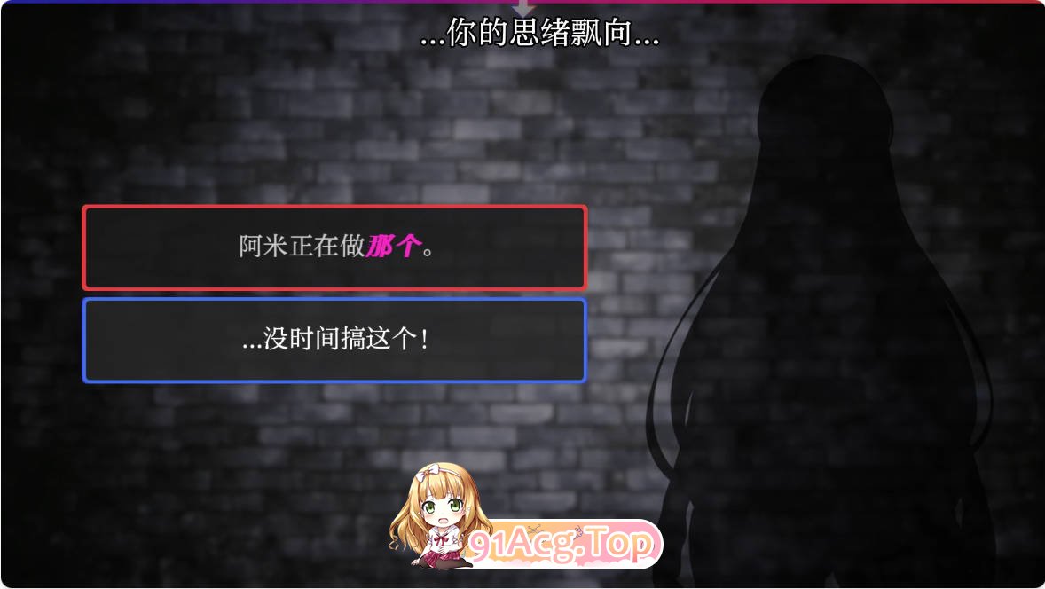 [日系SLG/汉化/更新]低俗幻想  Vulgar Reverie 0.1 AI汉化版 PC+安卓 [FM/百度/微云][2G]-第6张-游戏-次元小屋-ACG交流分享论坛