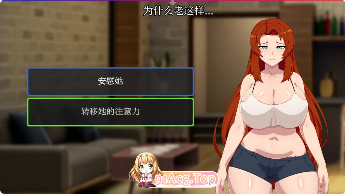 [日系SLG/汉化/更新]低俗幻想  Vulgar Reverie 0.1 AI汉化版 PC+安卓 [FM/百度/微云][2G]-第7张-游戏-次元小屋-ACG交流分享论坛