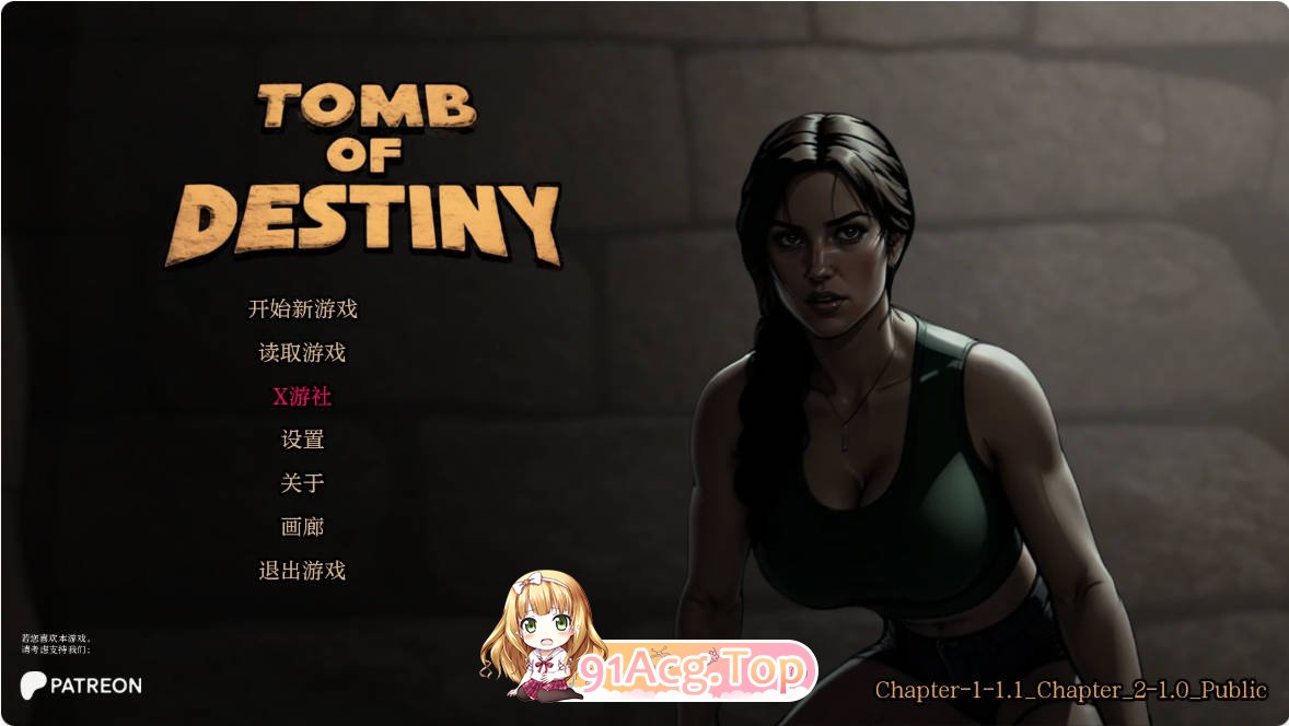 [欧美SLG/汉化/更新]命运之墓 Tomb of Destiny 2.1.0 AI汉化版 PC+安卓 [FM/百度/微云][1G]-第1张-游戏-次元小屋-ACG交流分享论坛