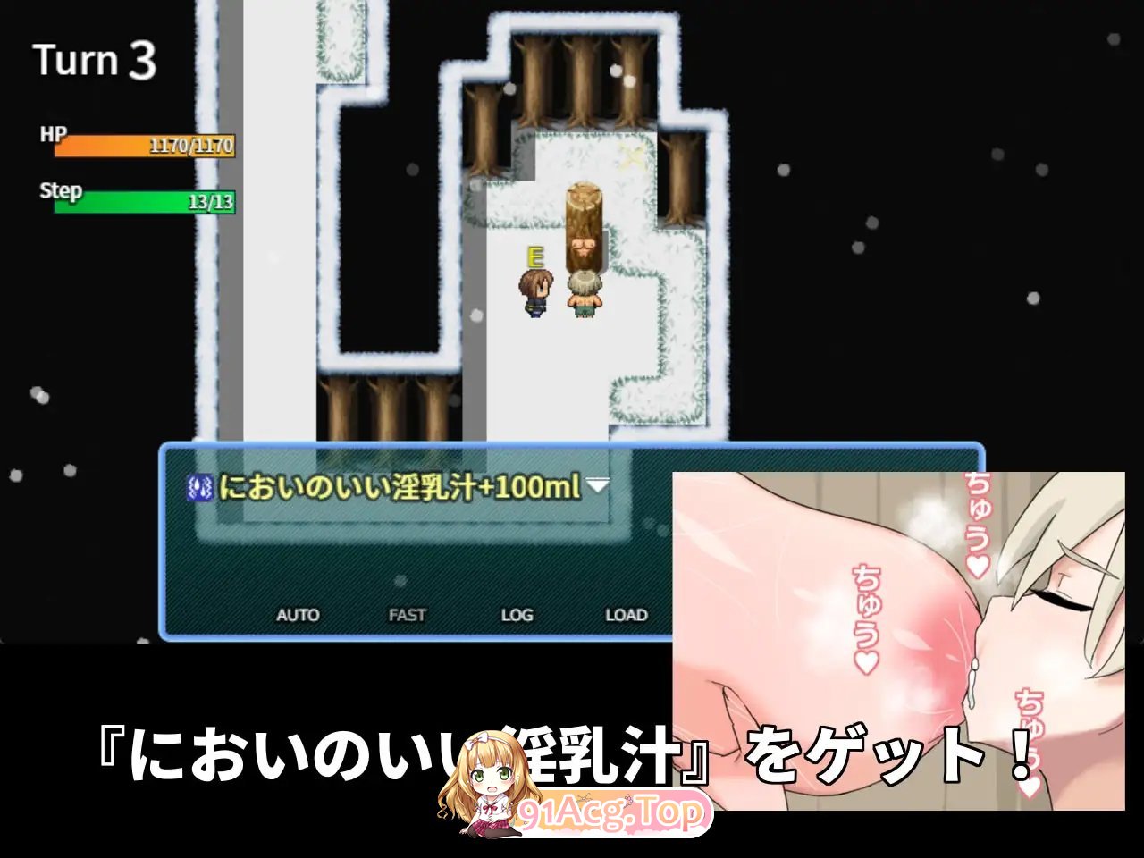 [RPG/中文/动态]老妈的亲友受到诅咒那里超级无敌臭 官方中文版 [FM/百度/微云][400M]-第6张-游戏-次元小屋-ACG交流分享论坛
