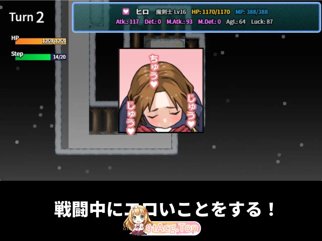 [RPG/中文/动态]老妈的亲友受到诅咒那里超级无敌臭 官方中文版 [FM/百度/微云][400M]-第5张-游戏-次元小屋-ACG交流分享论坛