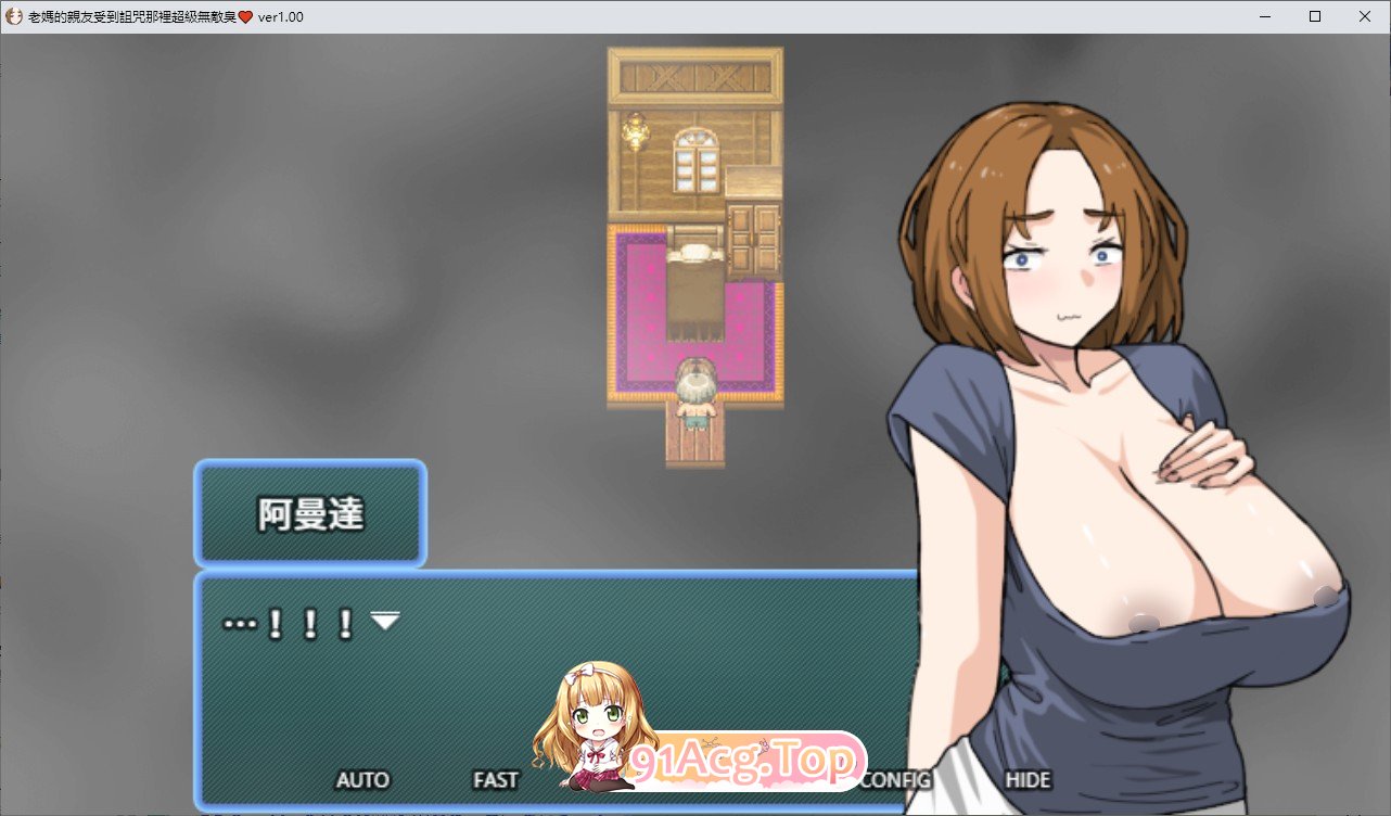 [RPG/中文/动态]老妈的亲友受到诅咒那里超级无敌臭 官方中文版 [FM/百度/微云][400M]-第3张-游戏-次元小屋-ACG交流分享论坛
