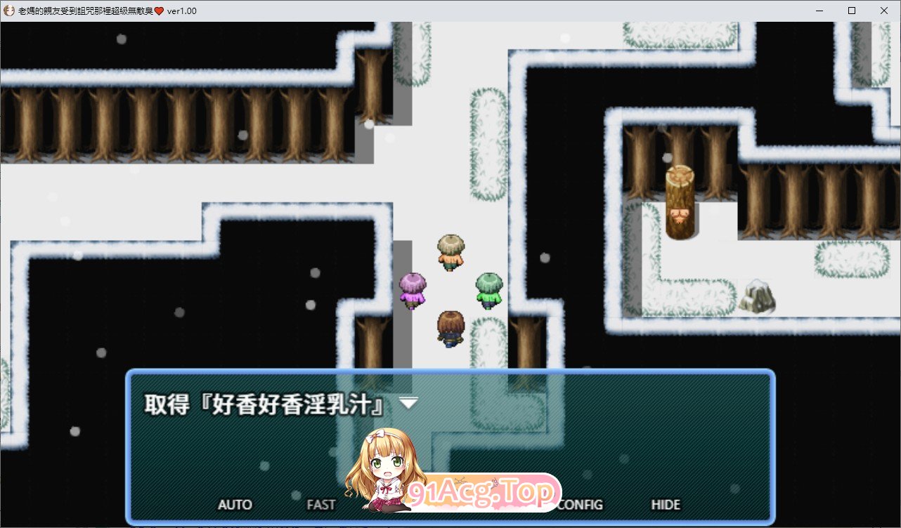 [RPG/中文/动态]老妈的亲友受到诅咒那里超级无敌臭 官方中文版 [FM/百度/微云][400M]-第4张-游戏-次元小屋-ACG交流分享论坛