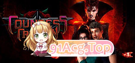 [SLG]  [迅雷云/FM]猩红女伯爵/Countess in Crimson/官中+无码+动态+DLC pc[10.4G]-第1张-游戏-次元小屋-ACG交流分享论坛
